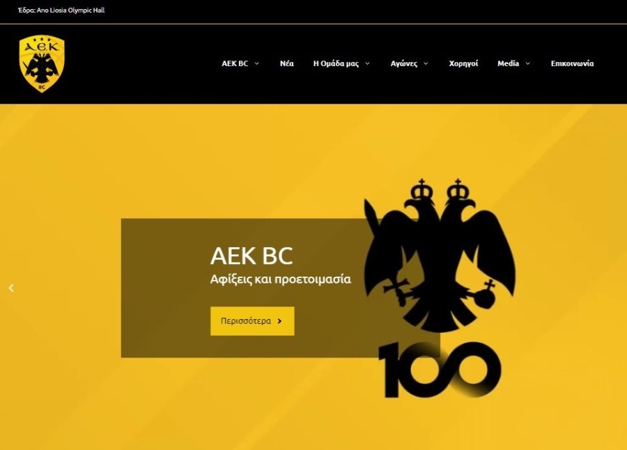 aekbc.jpg