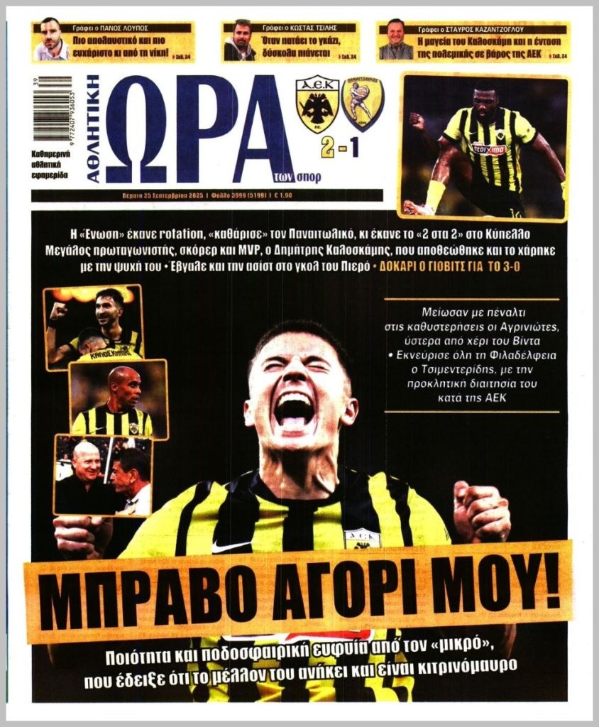 20250925_ora_ton_spor_0424.jpg