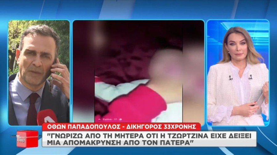 profile player-960x540.jpg