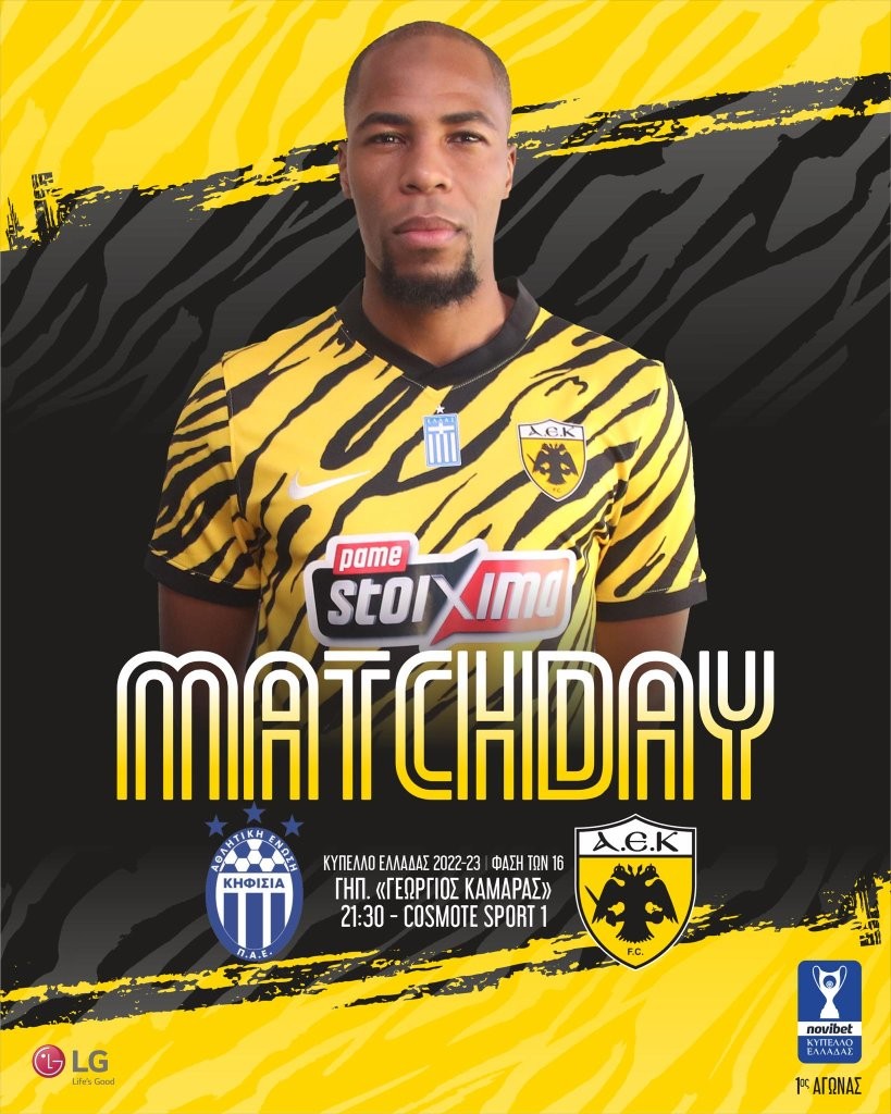 sidibe kifisia aek matchday.jpg