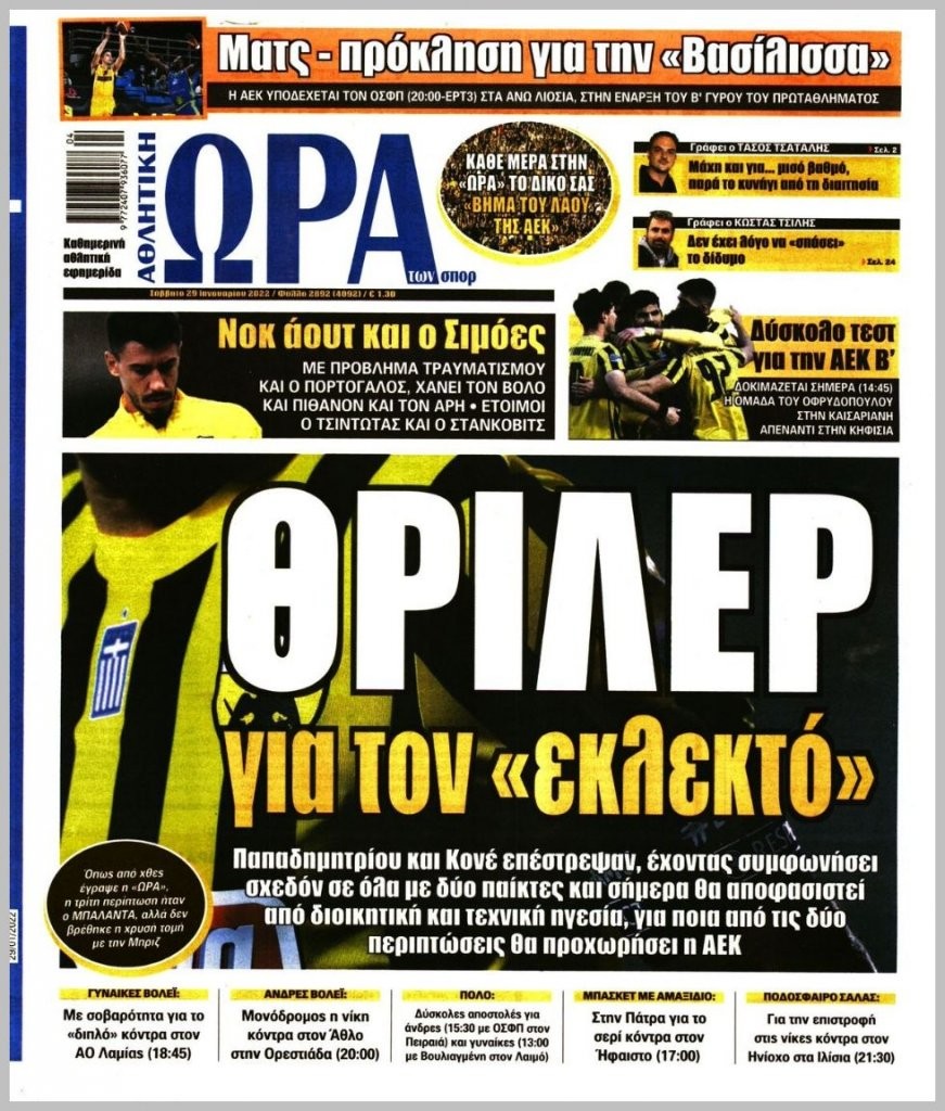 20220129_ora_ton_spor_0534.jpg