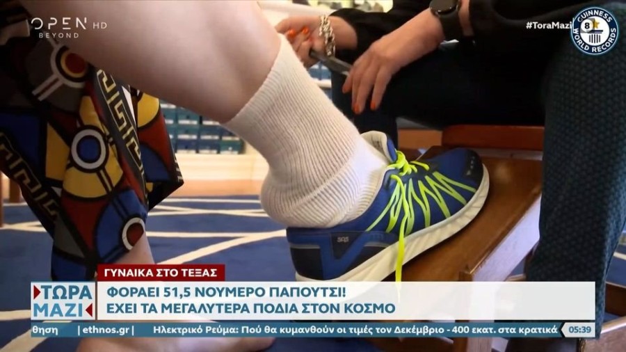 profile player-960x540.JPG