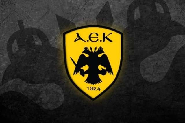 aek-announcment-anakoinwsi-anakoinosi11111.jpg