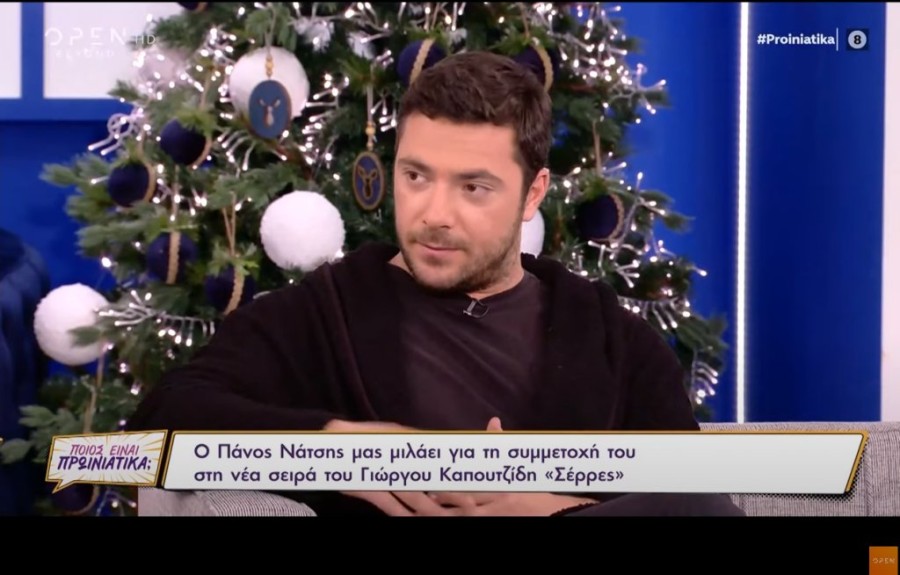 Χωρίς τίτλο.png