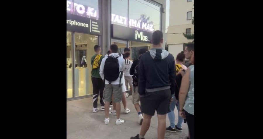 Στιγμιότυπο 2023-11-07, 5.37.07 μμ.png