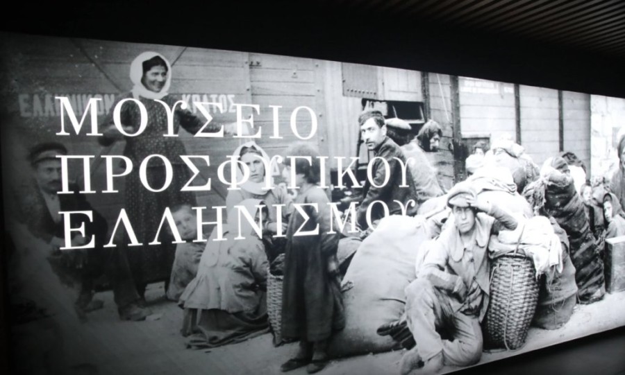 Στιγμιότυπο οθόνης 2024-01-10, 7.31.32 μμ.png