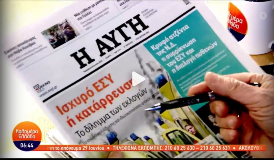 Χωρίς τίτλο.png