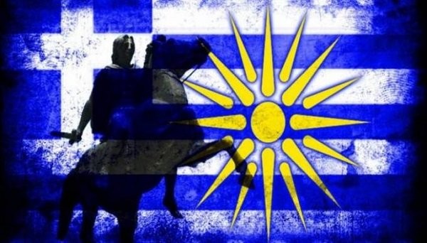 macedonia_greek11.jpeg