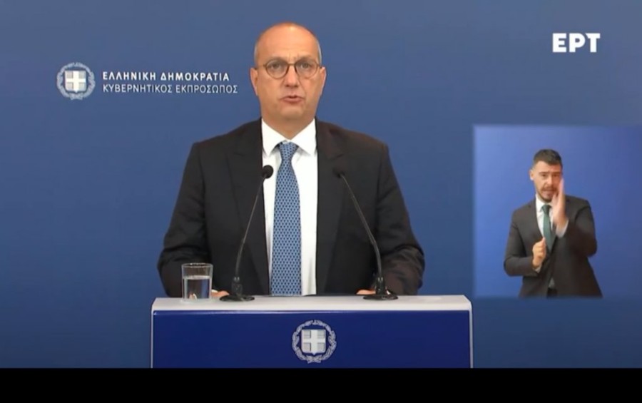 Χωρίς τίτλο.png