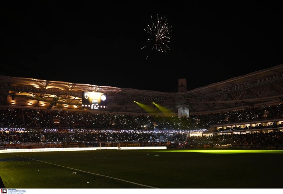 aek nea filadelfeia gipedo.jpg