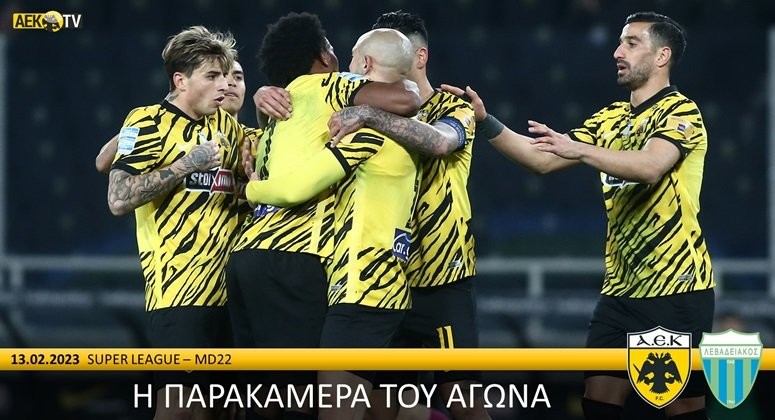 I-PARAKAMERA-TOU-AGONA-AEK-–-LEVADEIAKOS-(VID)-DENLARGE.jpg