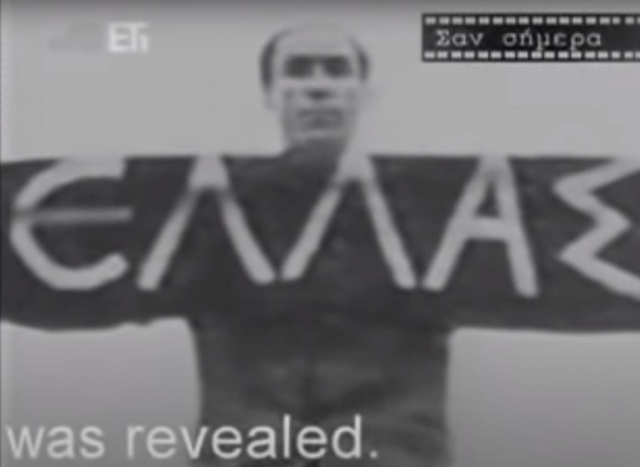 Χωρίς τίτλο.png