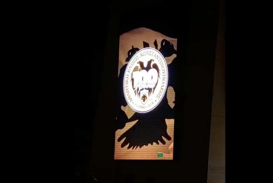 Στιγμιότυπο οθόνης 2024-01-14, 6.36.57 μμ.png