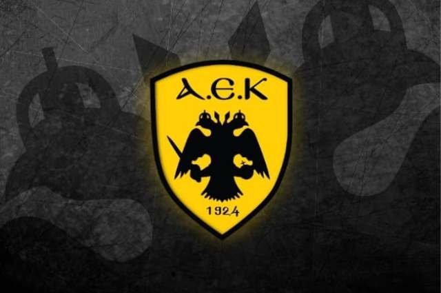 aek-announcment-anakoinwsi-anakoinosi11111.jpg