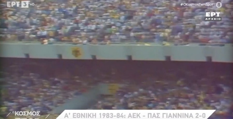 Στιγμιότυπο οθόνης 2024-02-28, 5.16.39 μμ.png