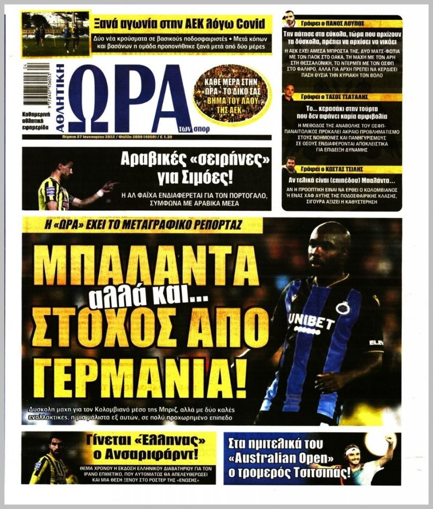 20220127_ora_ton_spor_0527.jpg