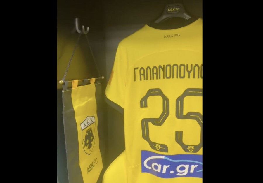 Στιγμιότυπο 2023-08-26, 7.19.10 μμ.png