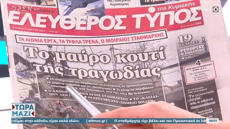 profile player-960x540.JPG