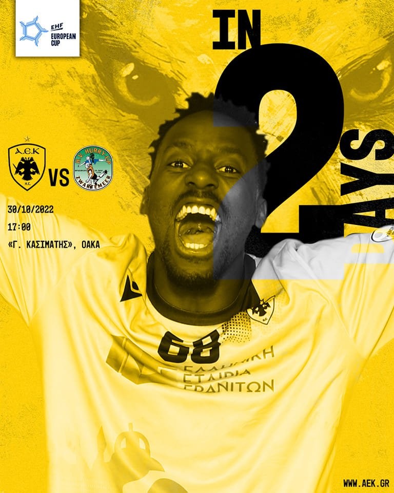aek handball 2 days to go.jpg