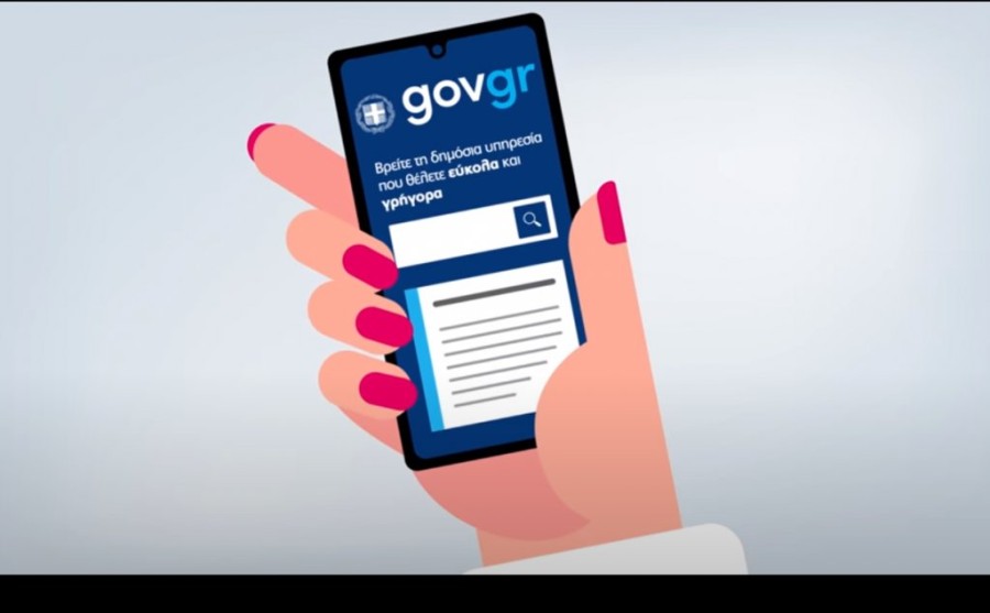 Χωρίς τίτλο.png