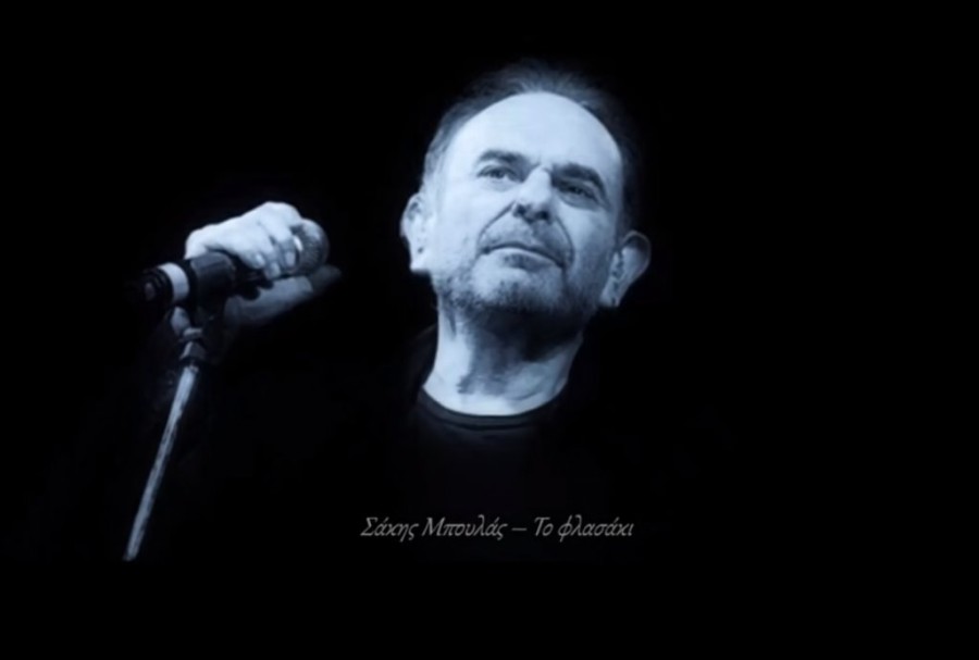 Χωρίς τίτλο (1).png