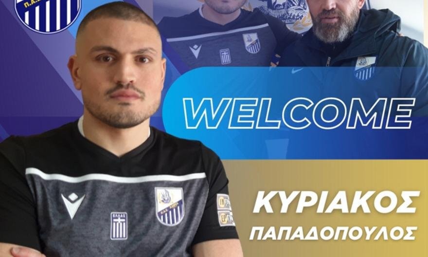 welcome-kiriakos-papadopoulos_194143.jpg