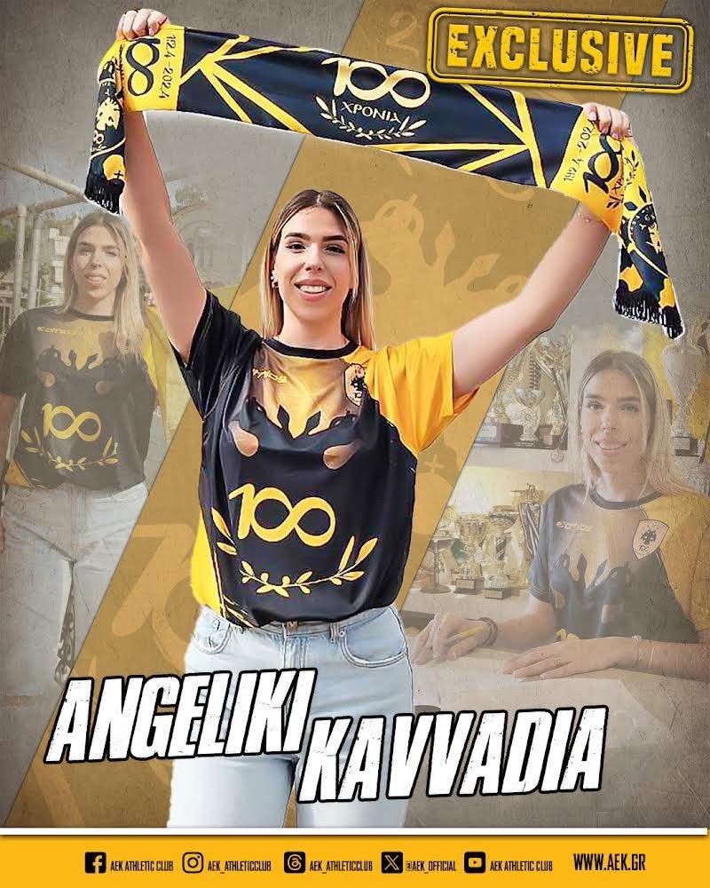 kavvadia angeliki aek.jpg
