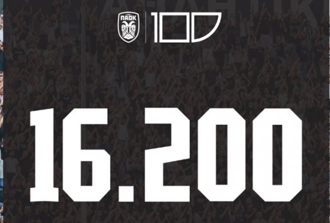 Stigmiotypo othonis 2025-07-26 122519.png