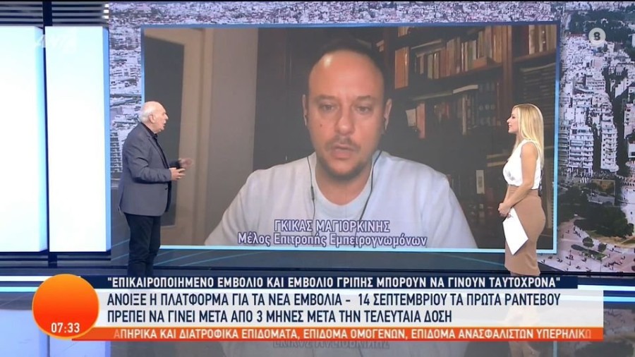 profile player-960x540.JPG