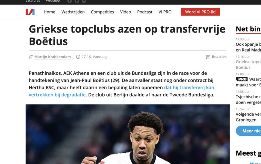 Στιγμιότυπο 2023-06-22, 7.02.48 μμ.png