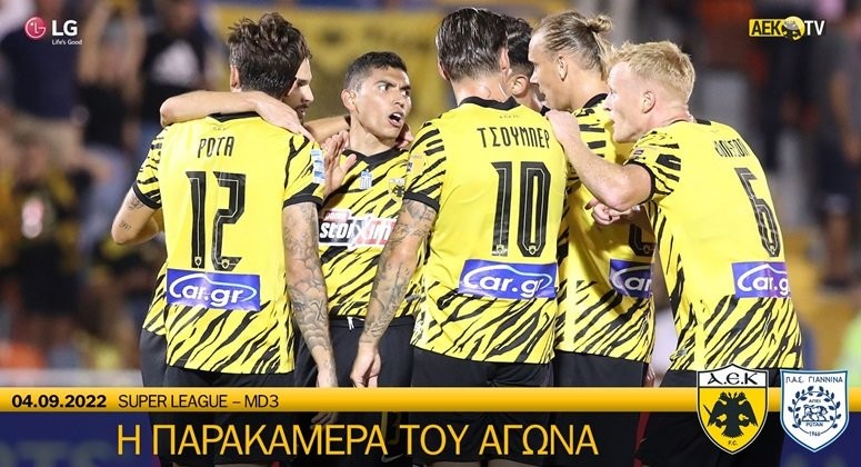 I-PARAKAMERA-TOU-AGONA-AEK-–-PAS-GIANNINA-(VID)-DENLARGE.jpg