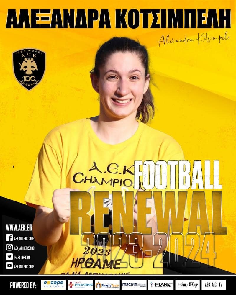 kotsimpeli aek womens football.jpg