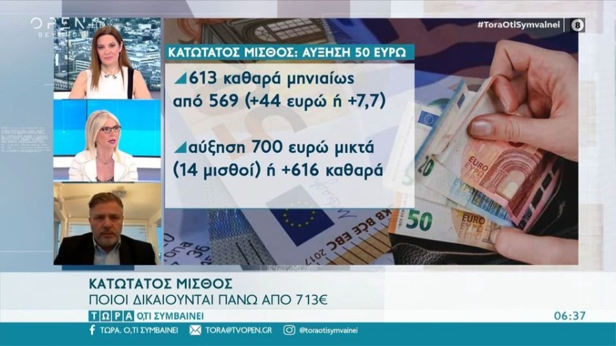 profile player-960x540.jpg