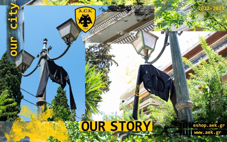 erasitexniki aek eshop our story.jpg