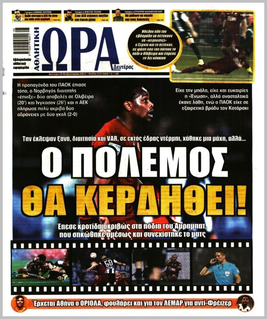 20230220_ora_ton_spor_0520.jpg