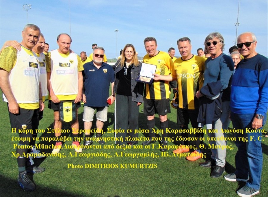 F1 OLOI timi Sofula.jpg