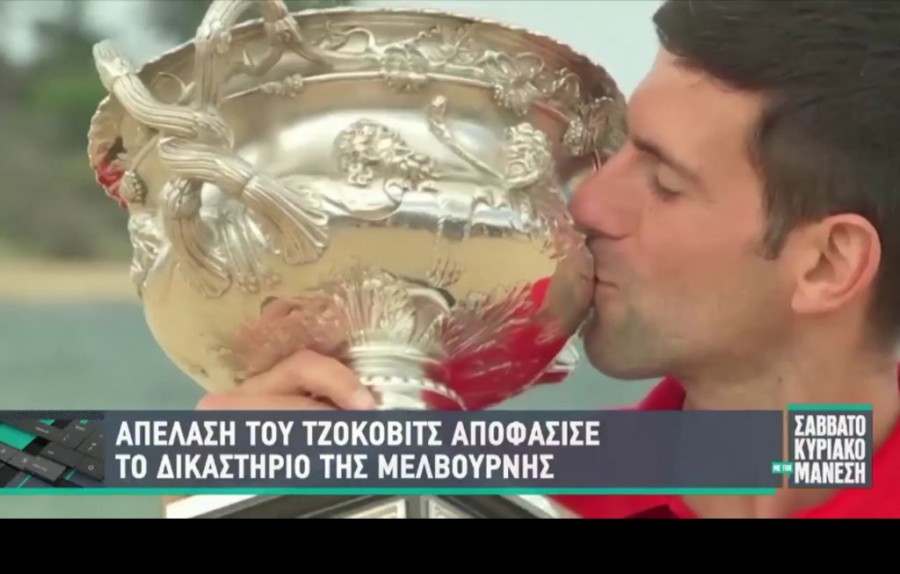 Χωρίς τίτλο.png