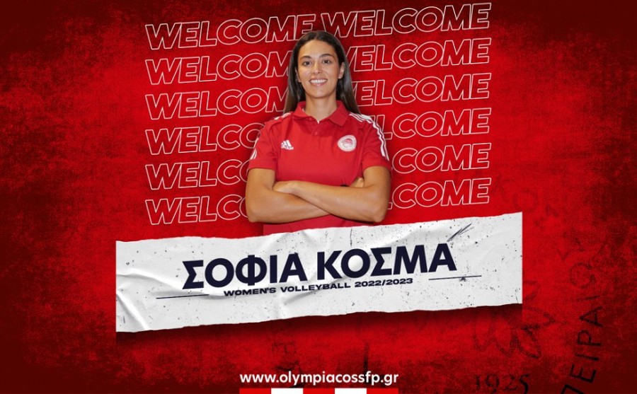 welcome_kosma_0.png