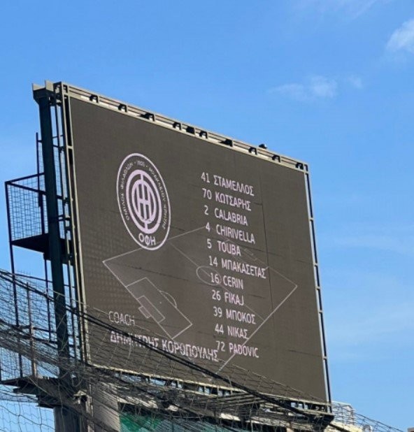 Στιγμιότυπο οθόνης 2025-09-17 184842.jpg