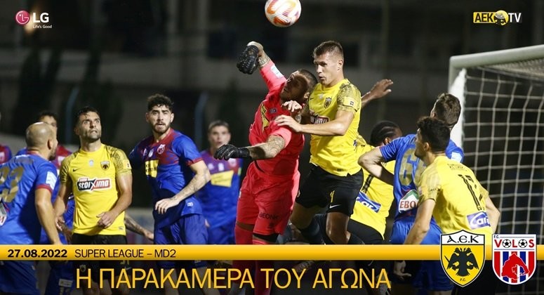 I-PARAKAMERA-TOU-AGONA-AEK-–-VOLOS-NPS-DENLARGE.jpg