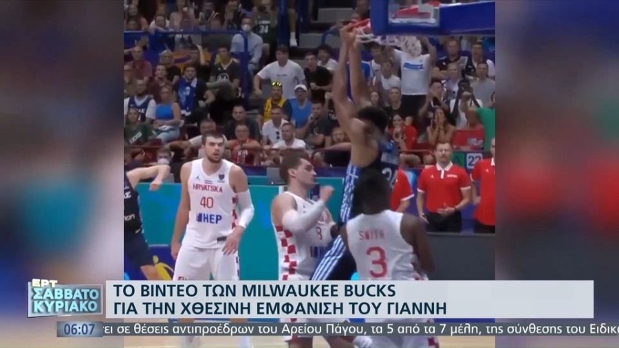 profile player-960x540.JPG