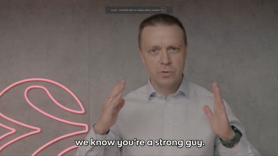 Στιγμιότυπο οθόνης (95).png