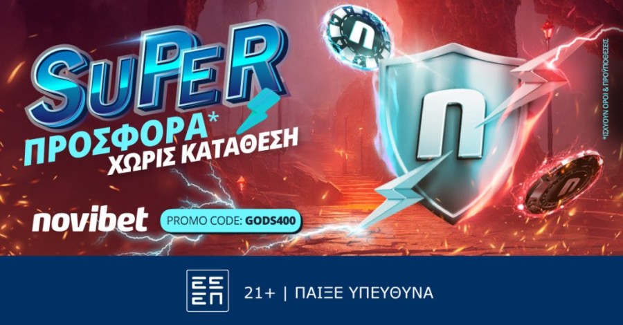 No Deposit Offer_ 12.08 Press.jpg