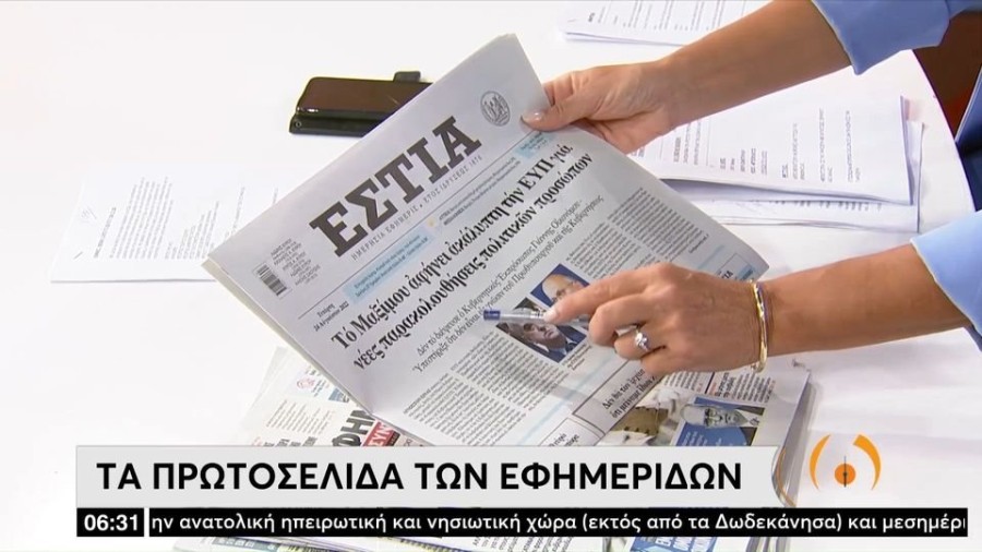 profile player-960x540.JPG