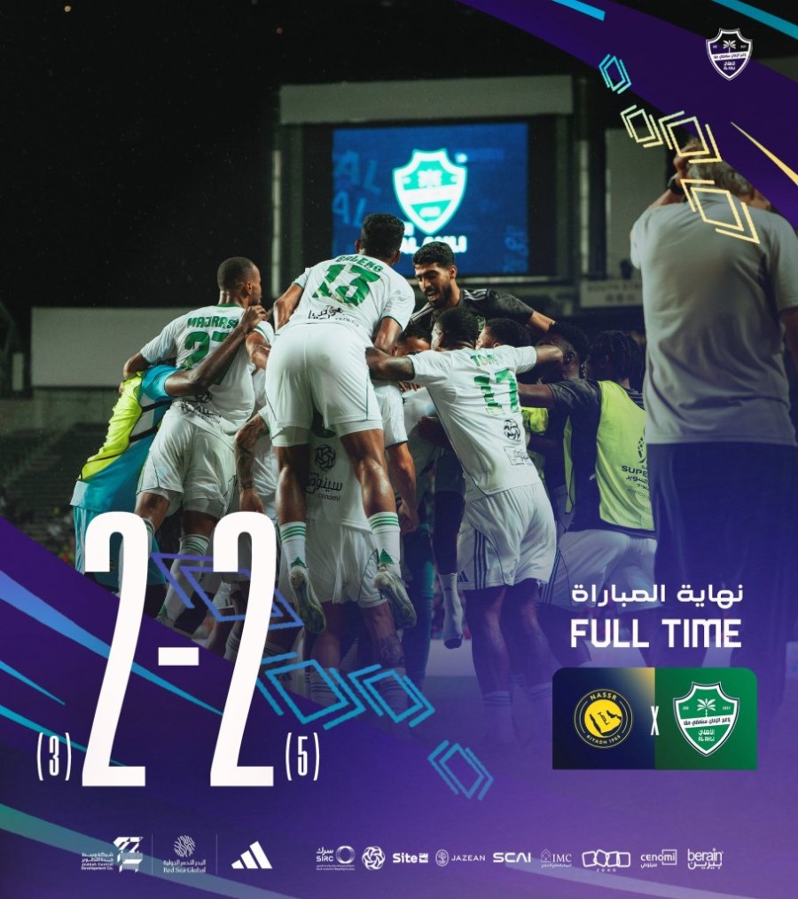 ahli.jpg