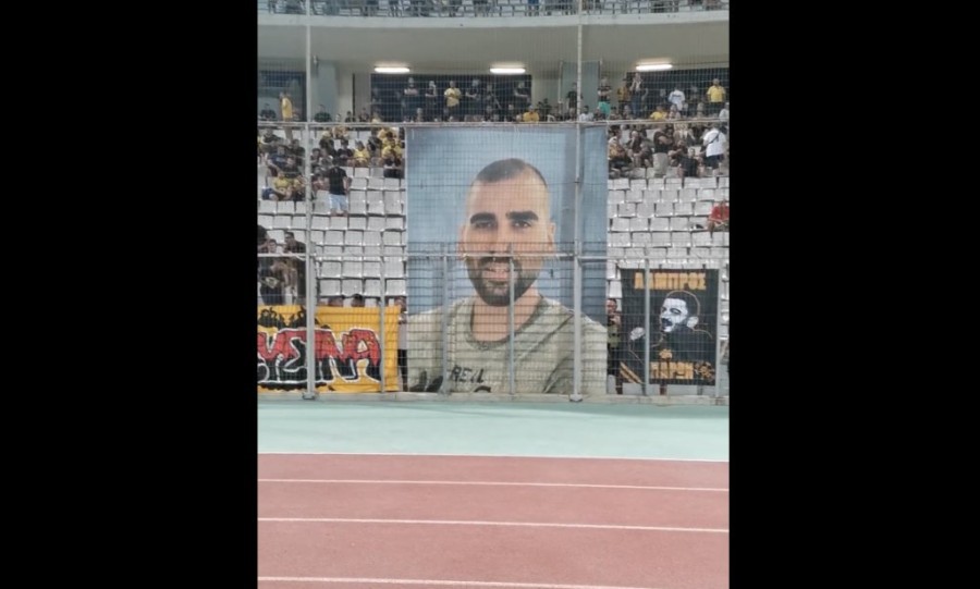 Στιγμιότυπο 2023-09-03, 8.56.02 μμ.png