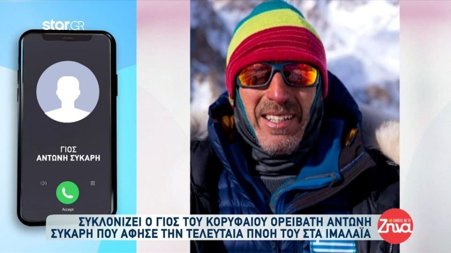 profile player-960x540.jpg