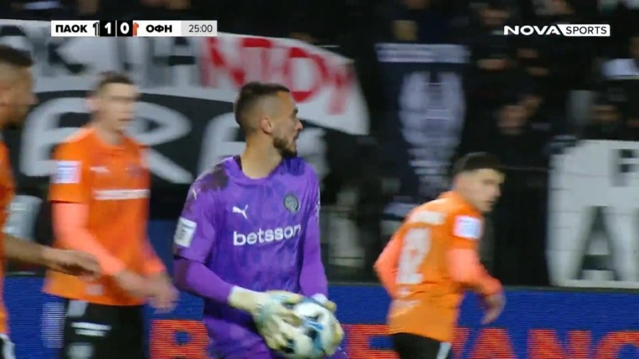 Στιγμιότυπο οθόνης (286).png