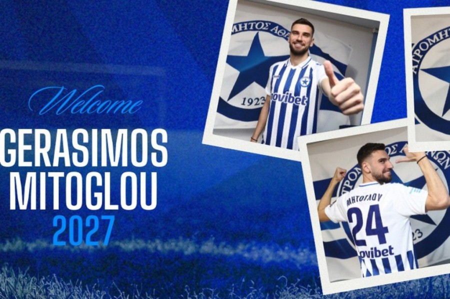 Mitoglou-Atromitos-1200x800.jpg