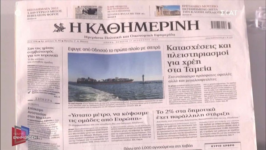 profile player-960x540.JPG